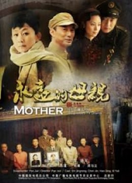 无水印最美极品爆乳女神『香草少女M』5月新作-天台上的情欲优等生 偷玩粉穴喷水呻吟 原版私拍